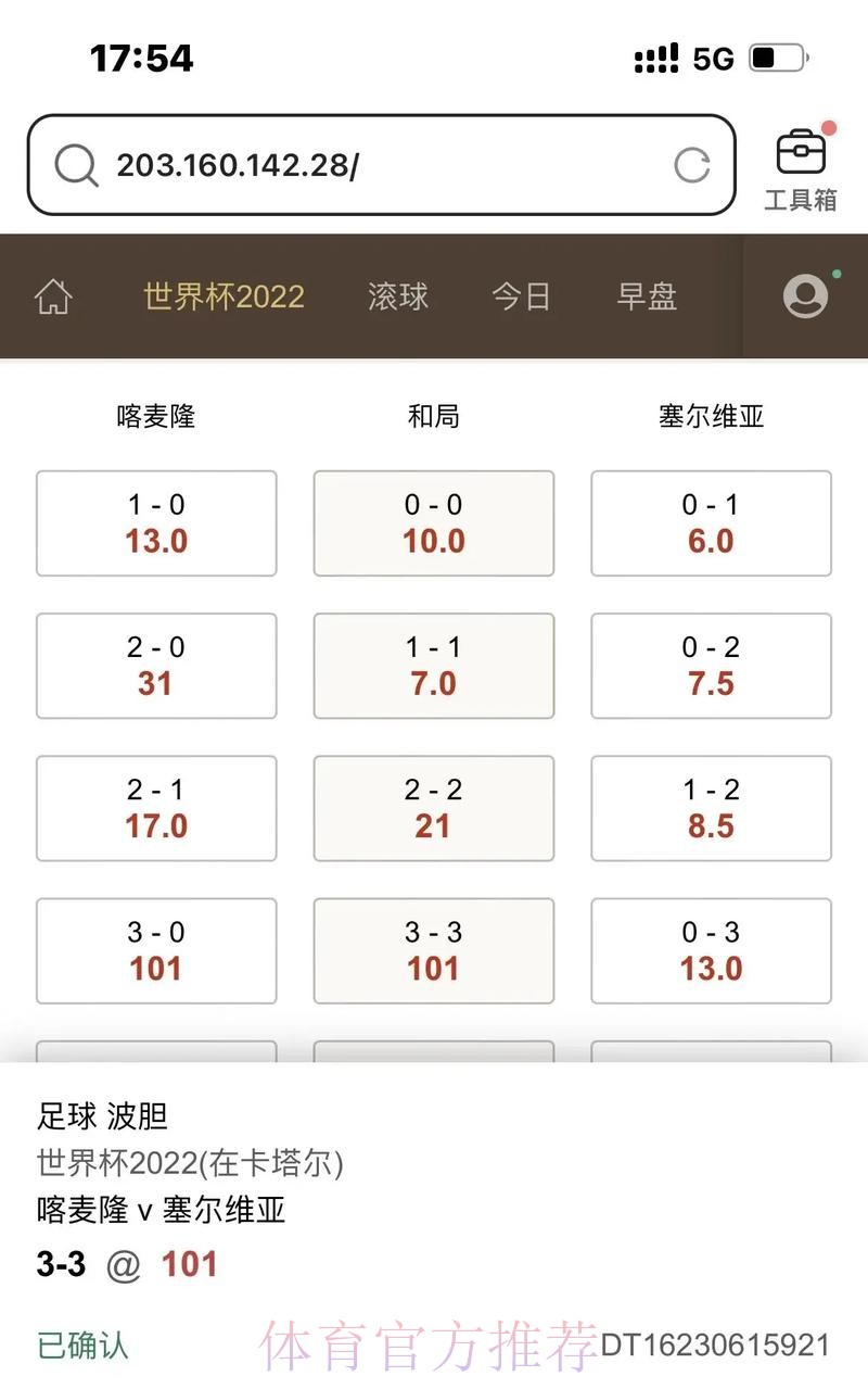 开云中国官网