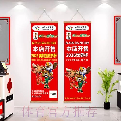 世界杯下注稳定 世界杯下注稳定